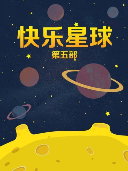 明星换脸二珂